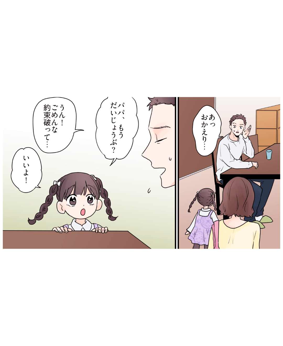 ト