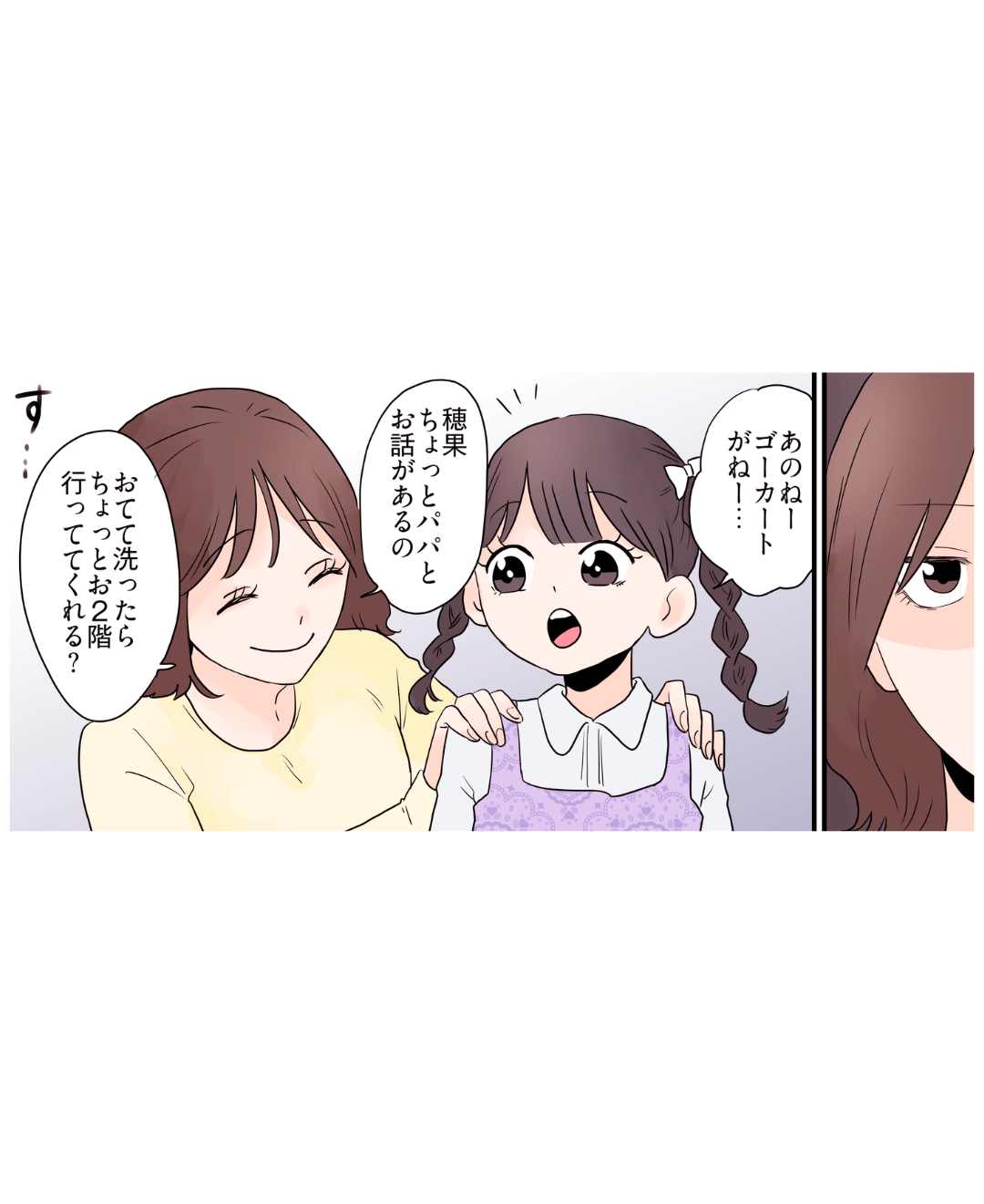 ト