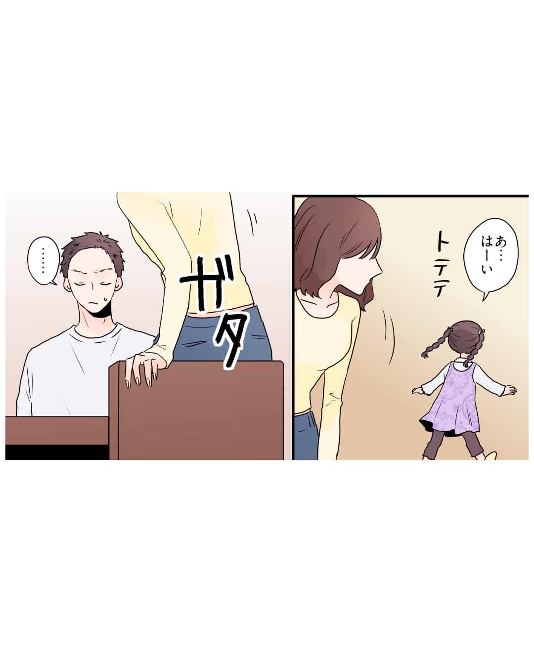 ト