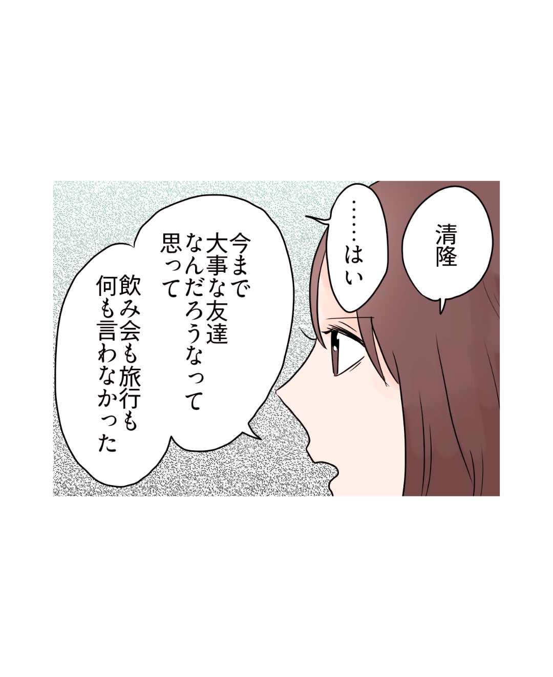 ト