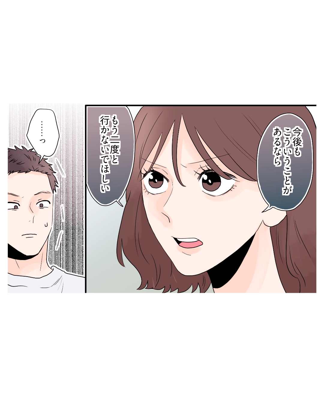 ト