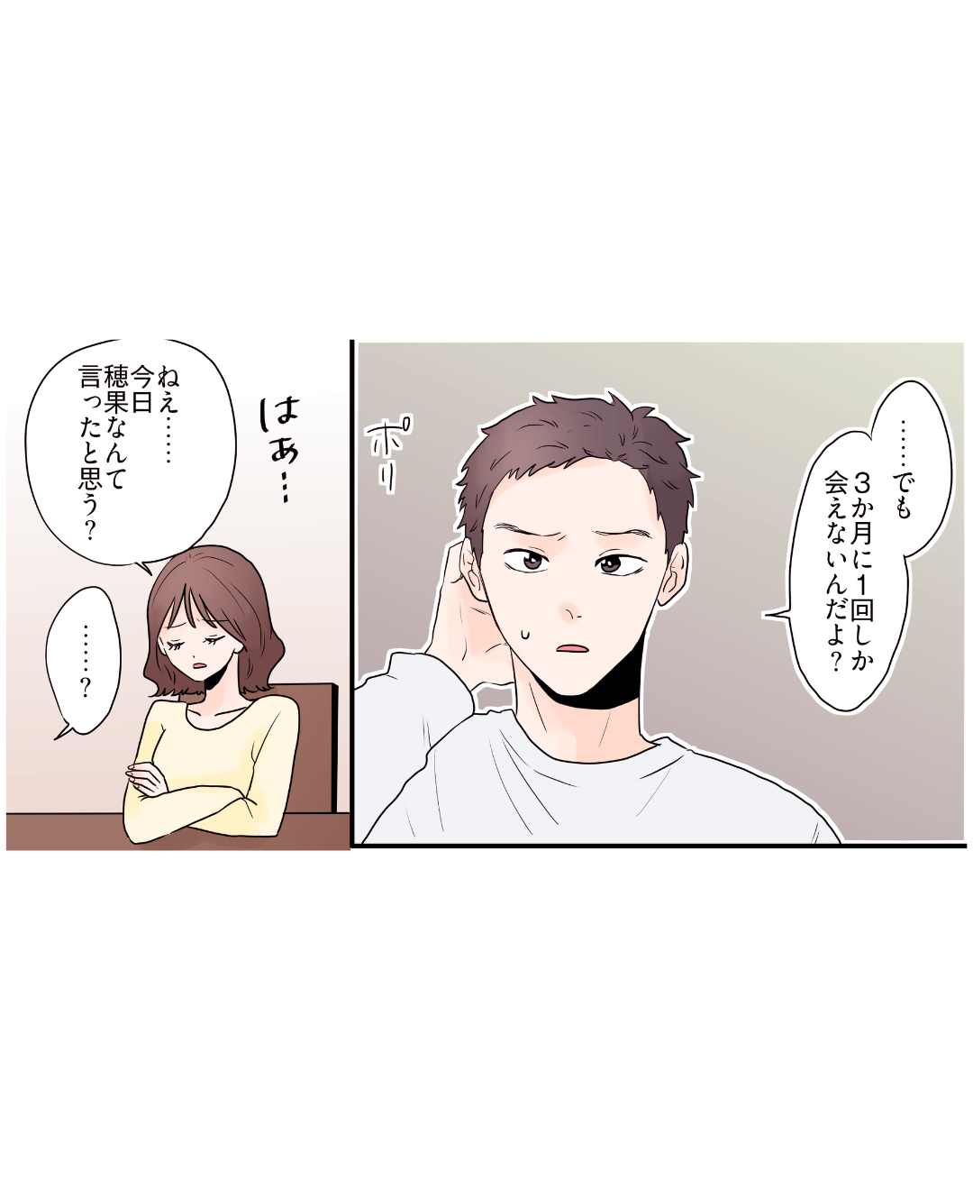 ト