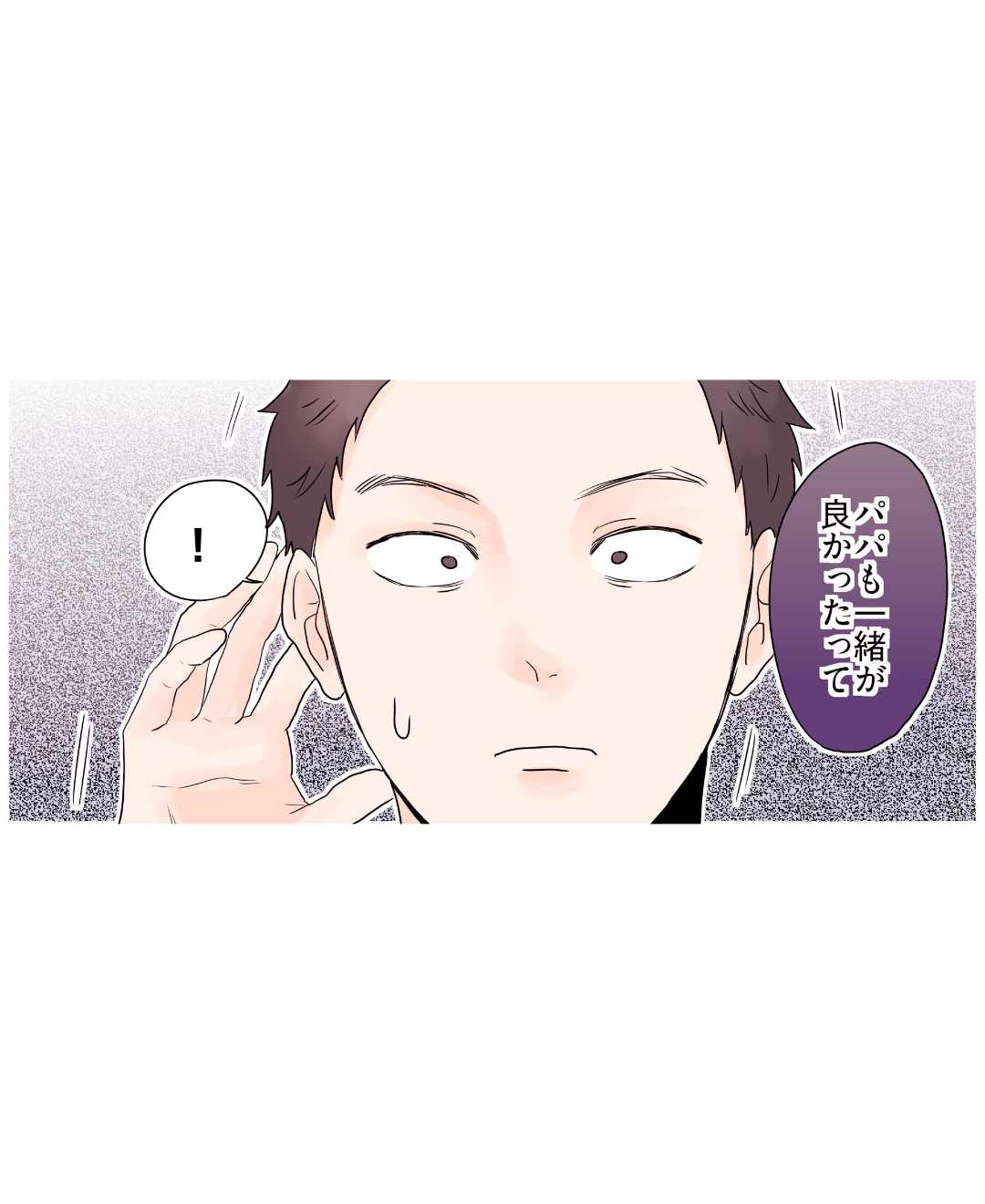 ト
