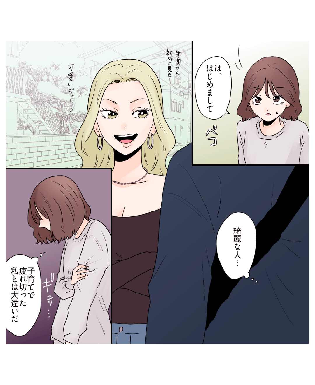 ト