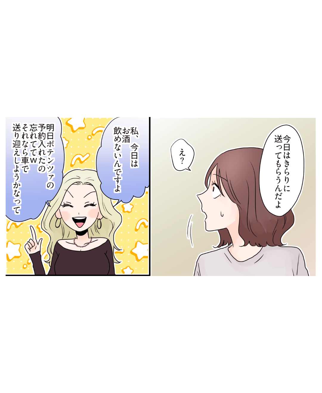 ト