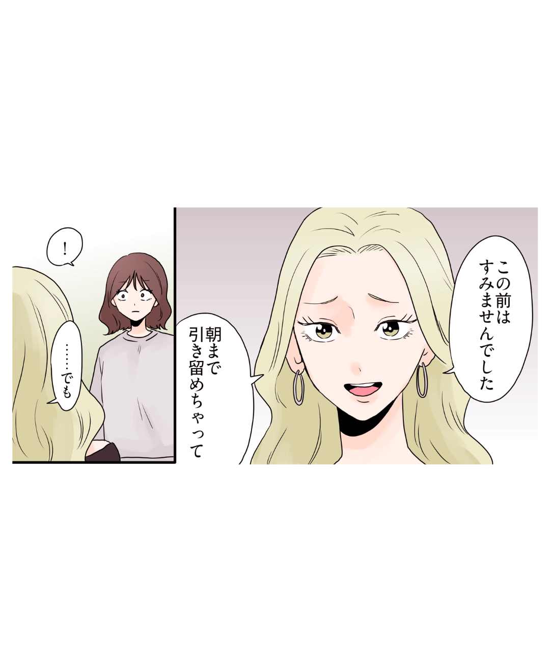 ト