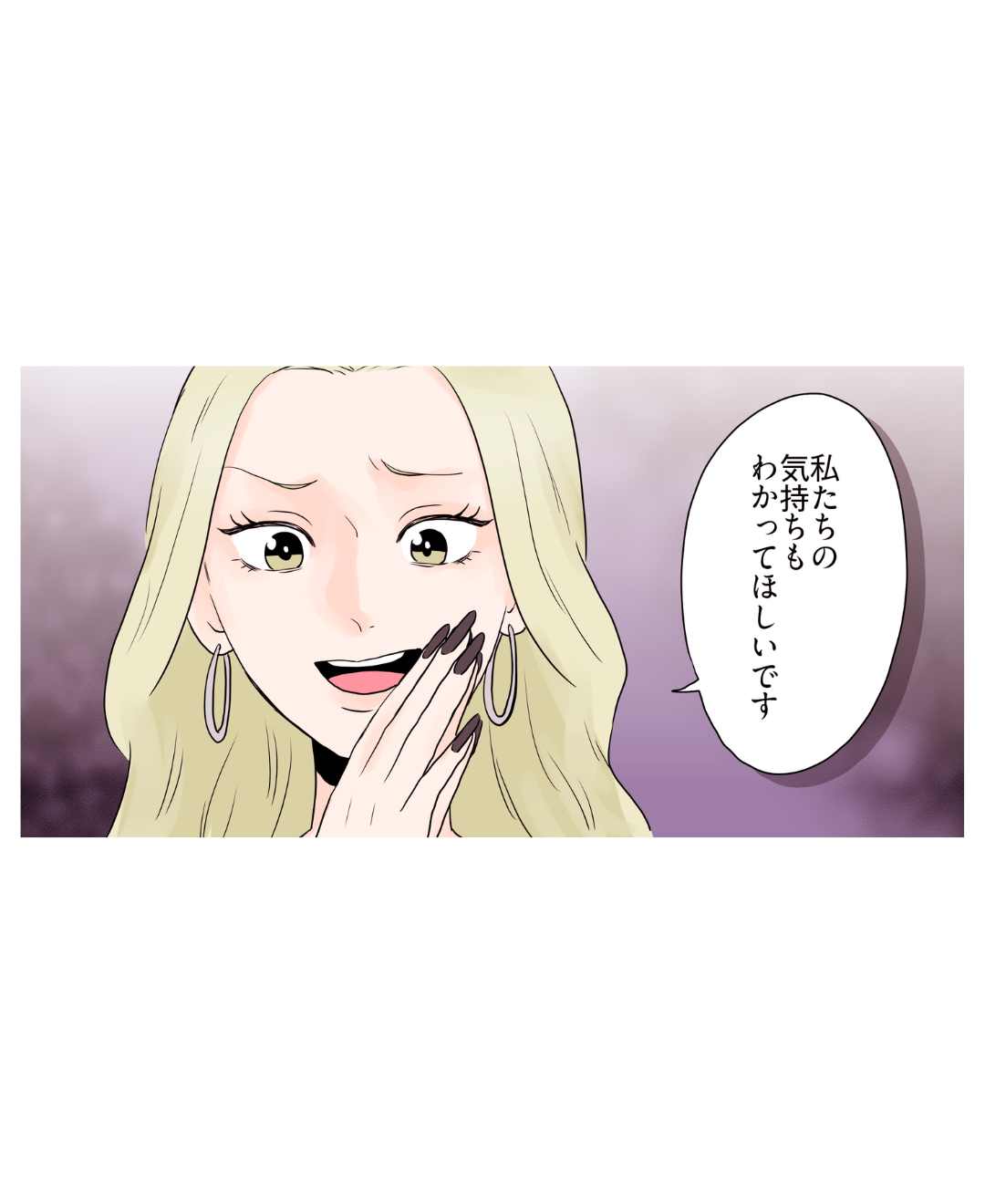 ト