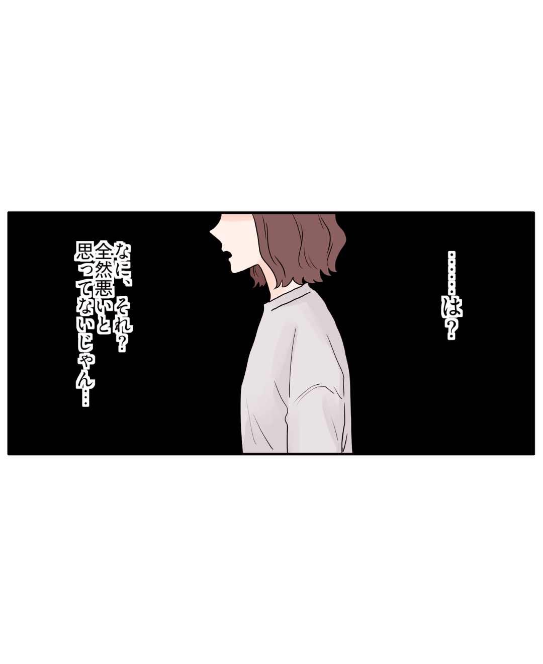 ト