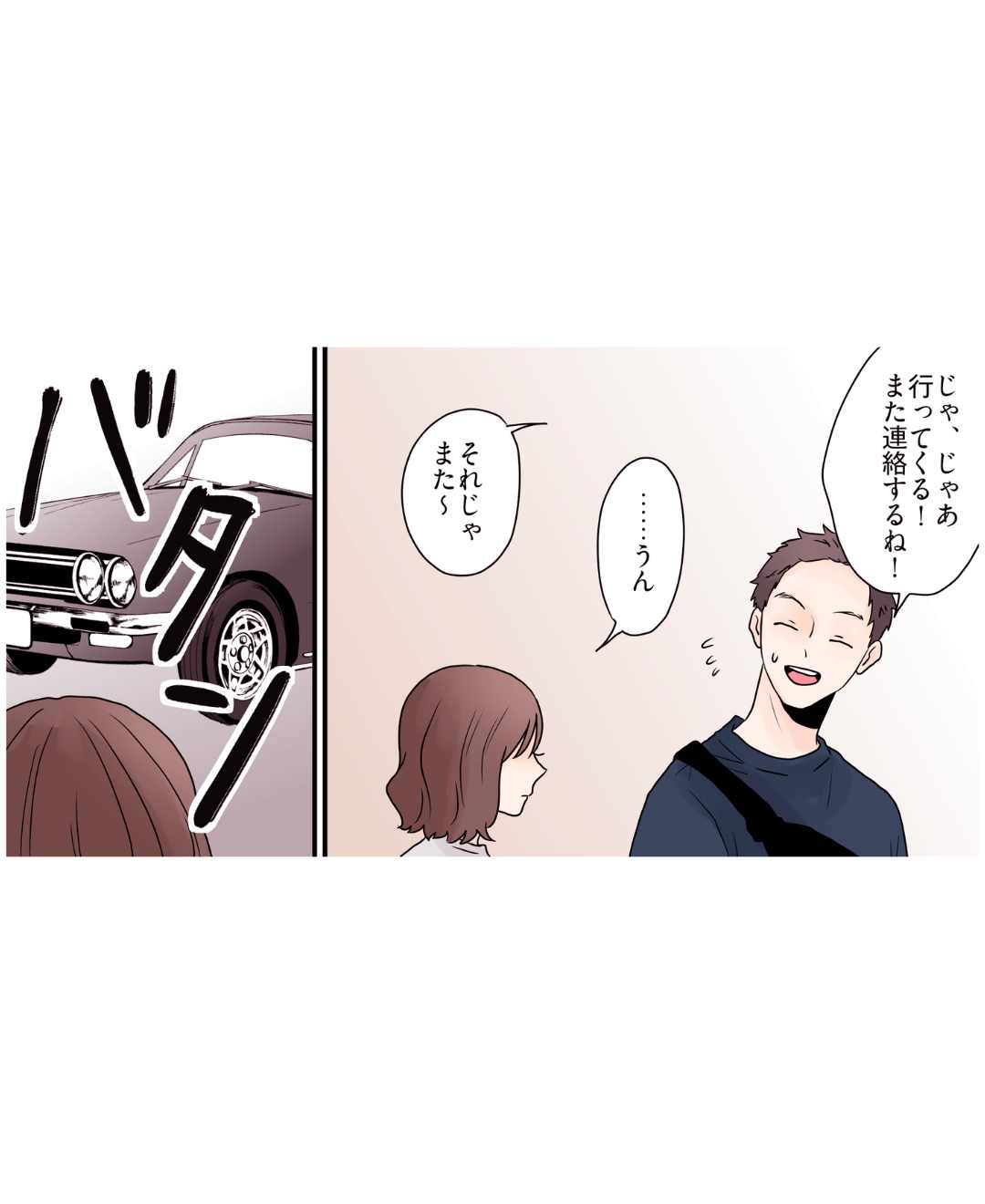 ト