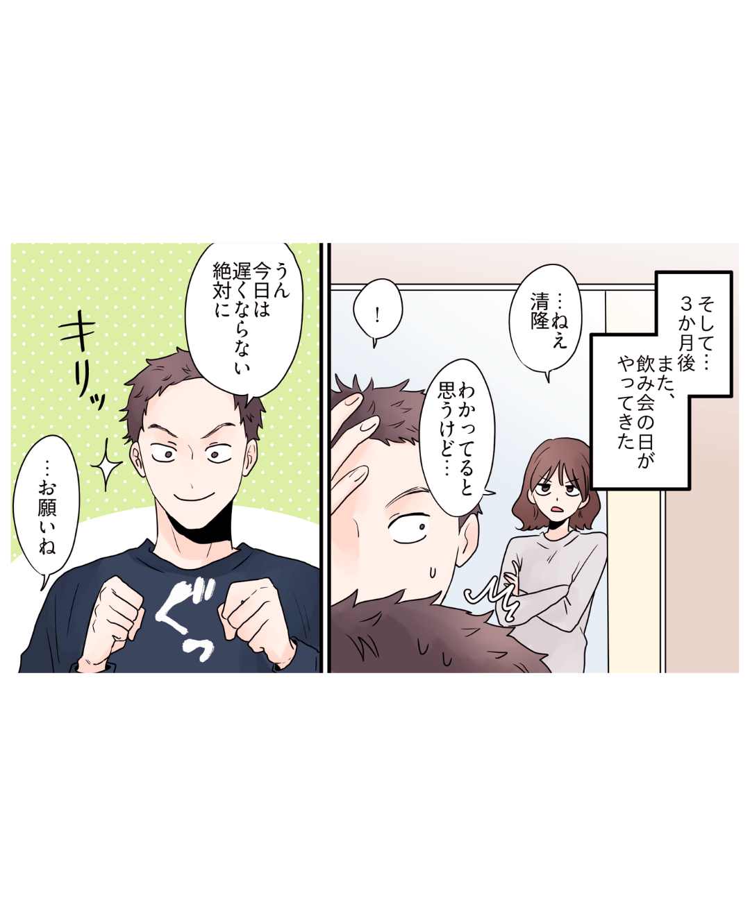 ト