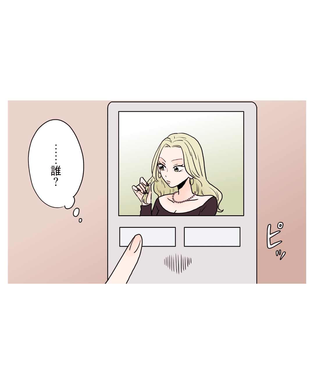 ト