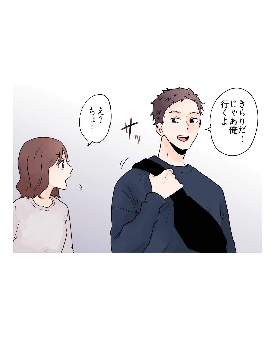 ト