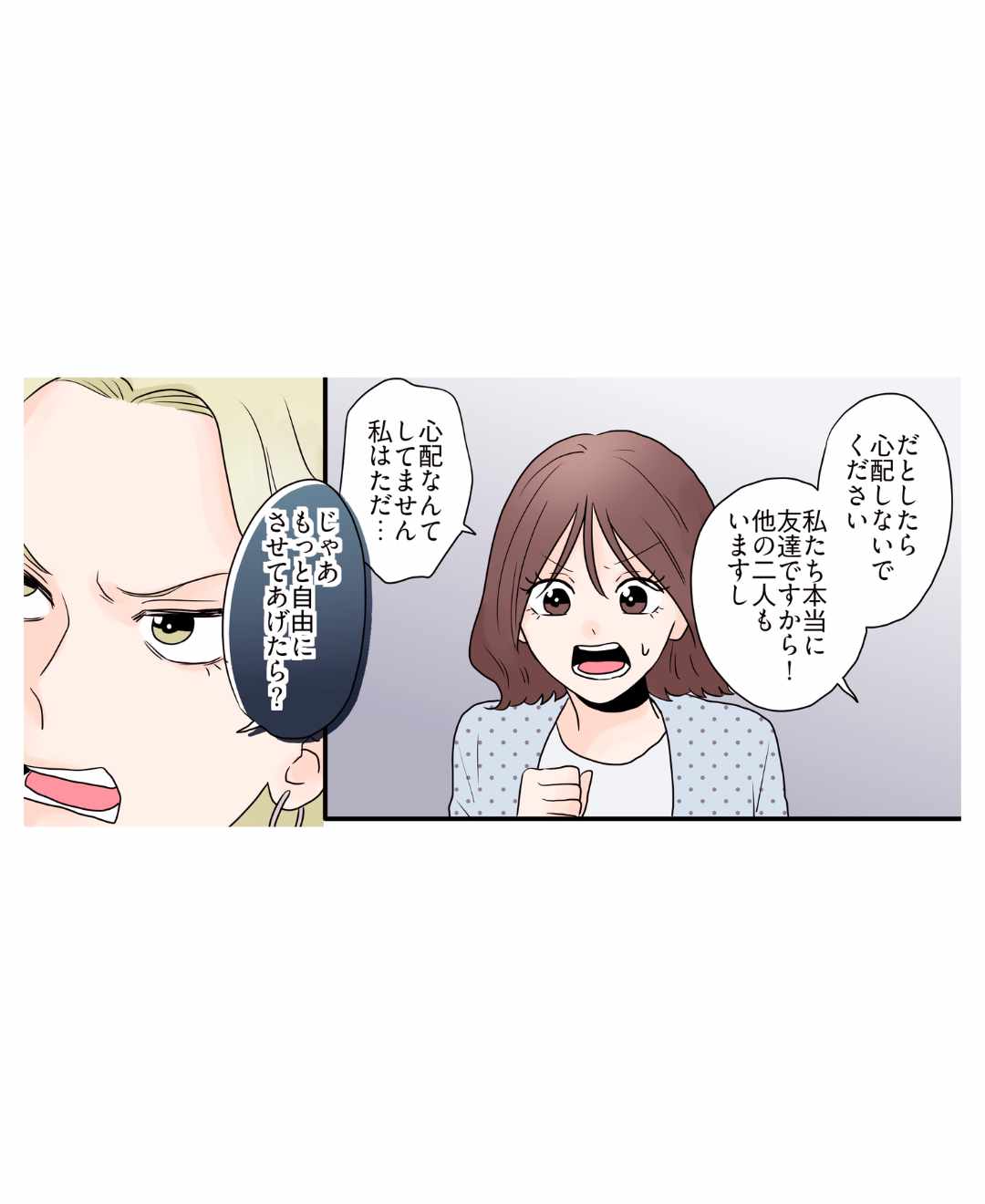 ト