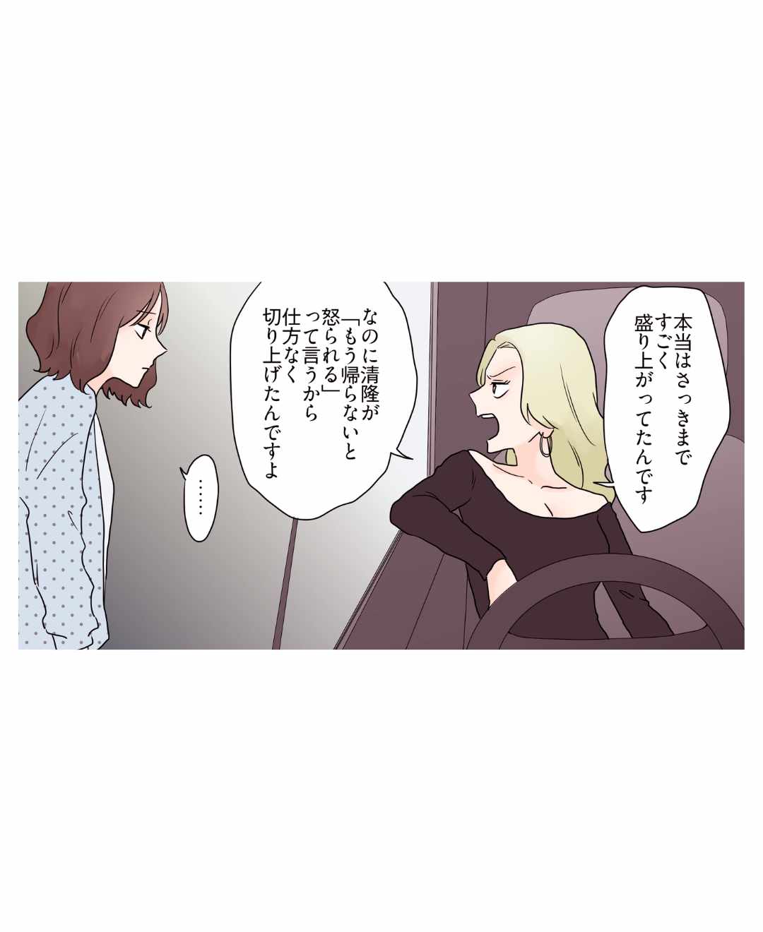 ト