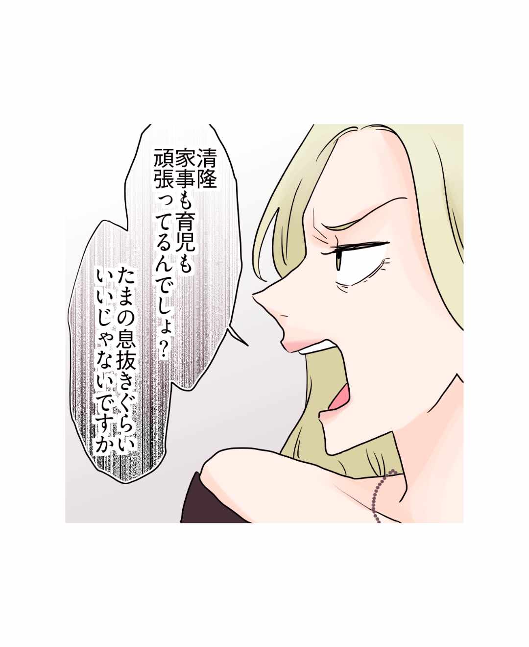 ト