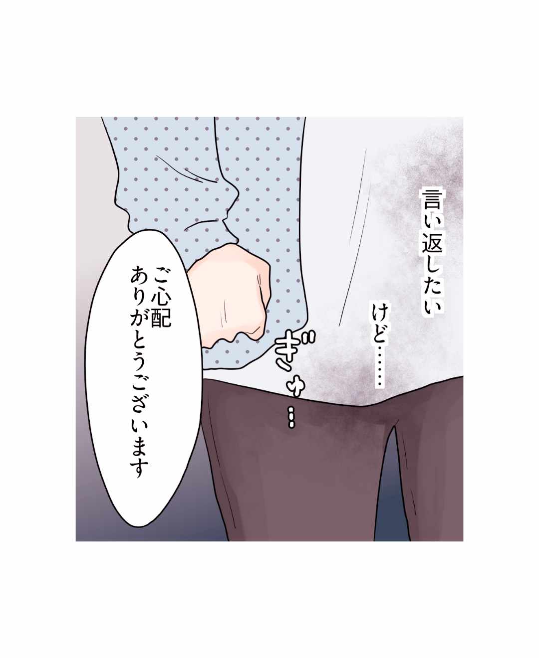 ト