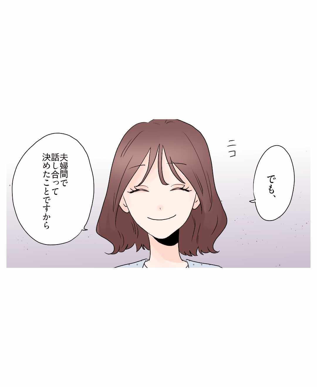 ト
