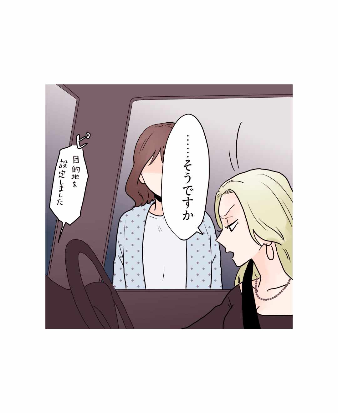 ト