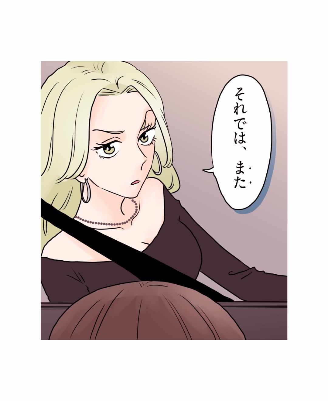 ト