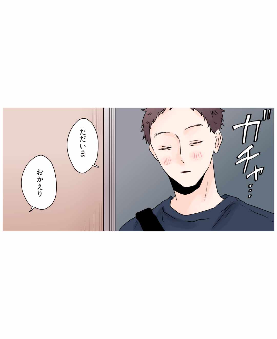 ト