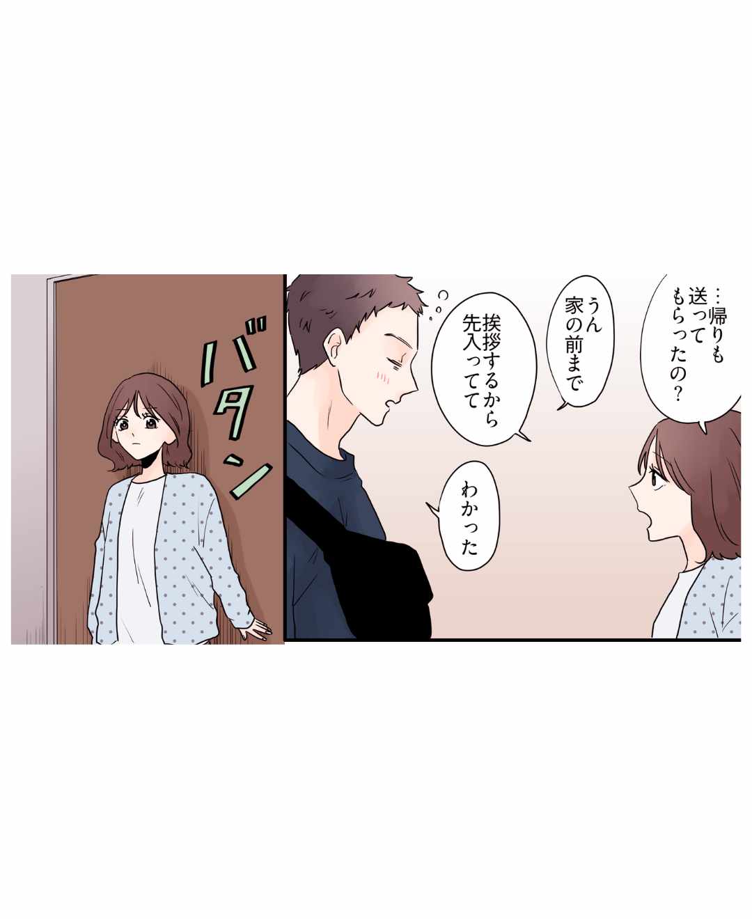 ト