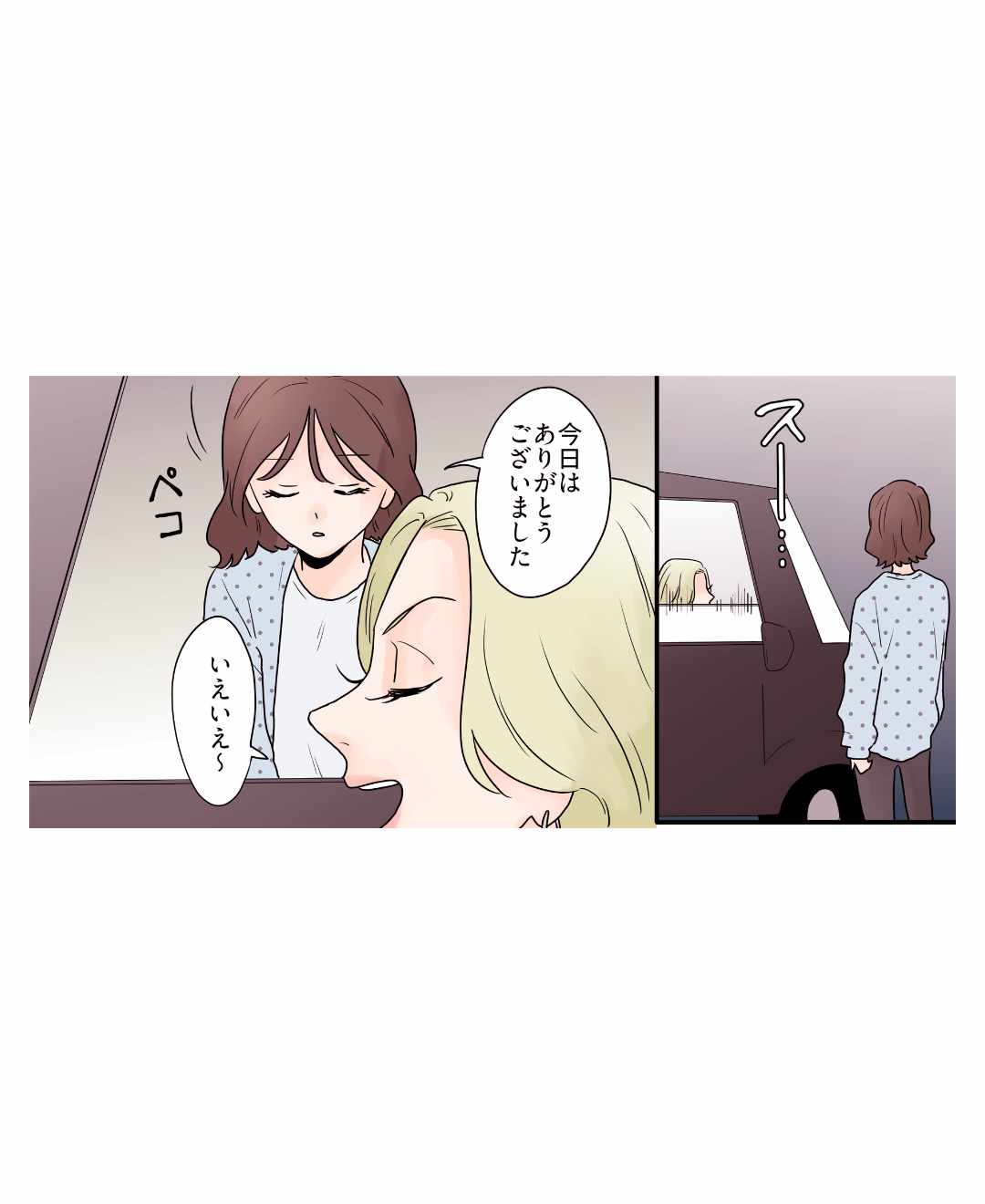 ト