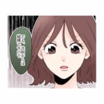 家族よりも男女混合グループを優先する夫【#6】