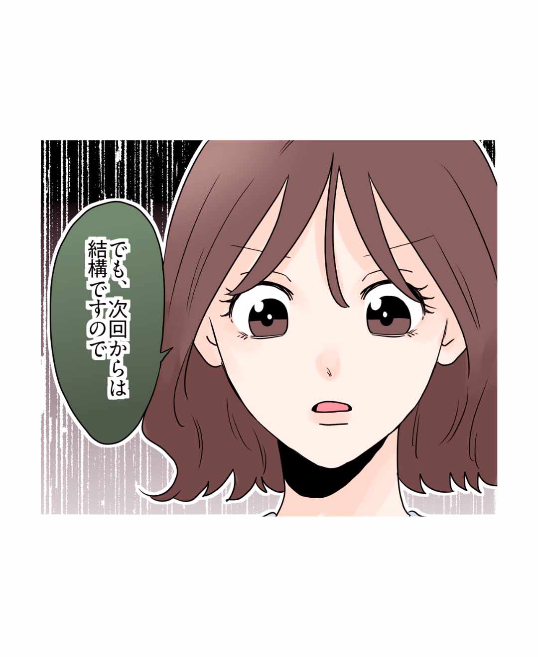 家族よりも男女混合グループを優先する夫【#6】
