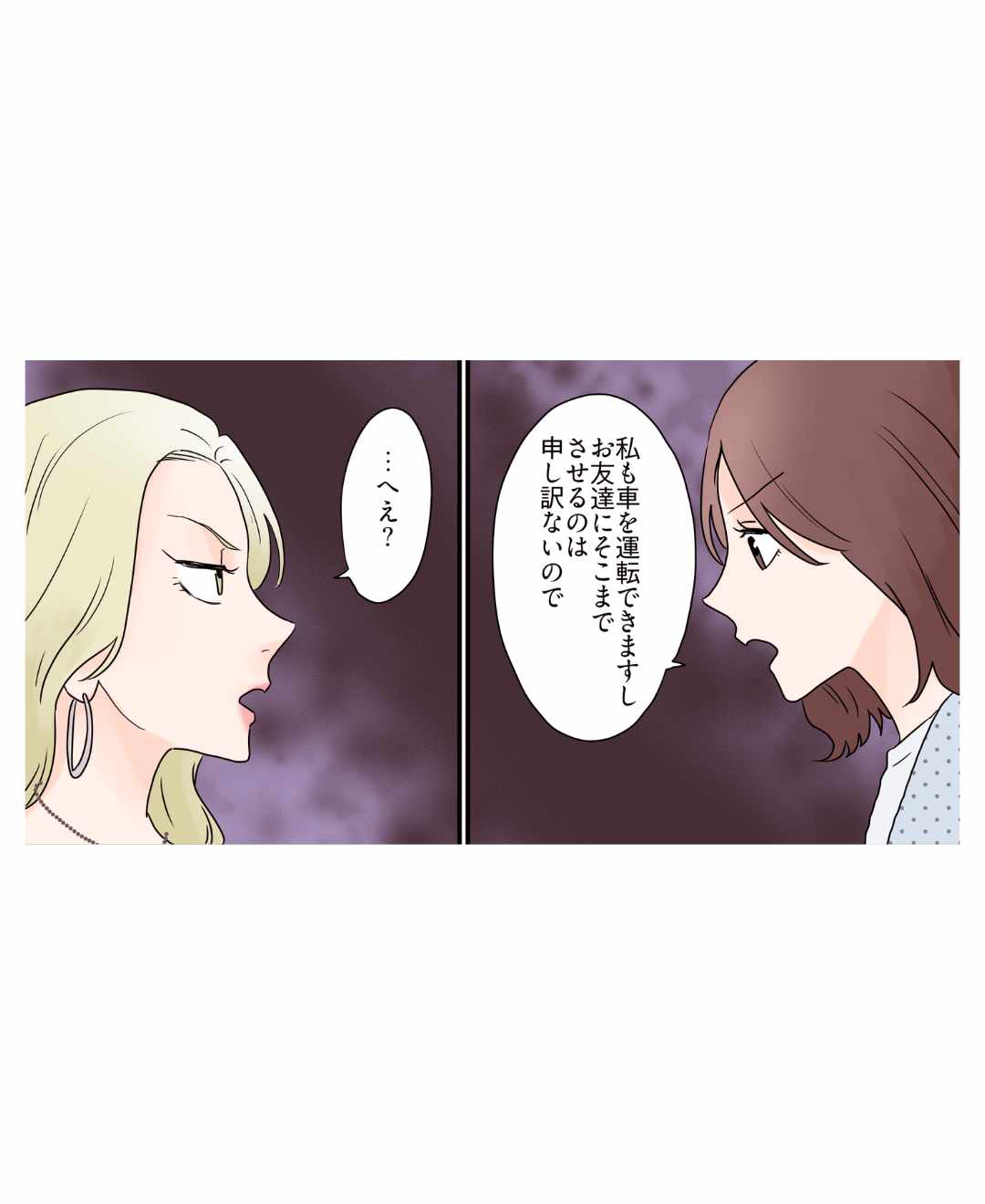 ト