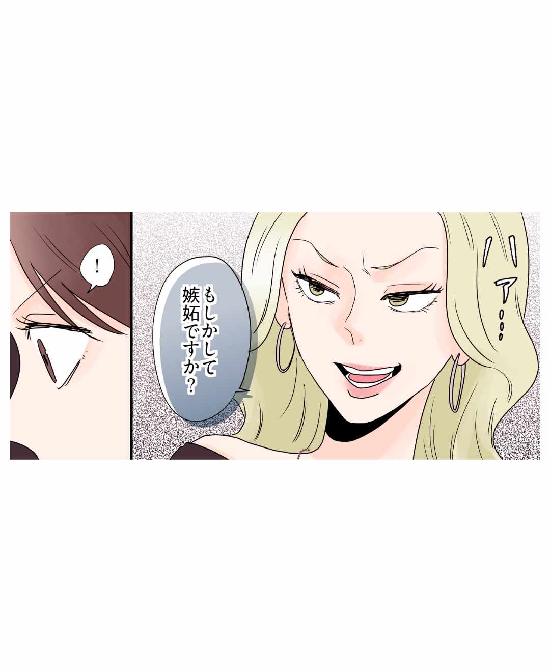 ト