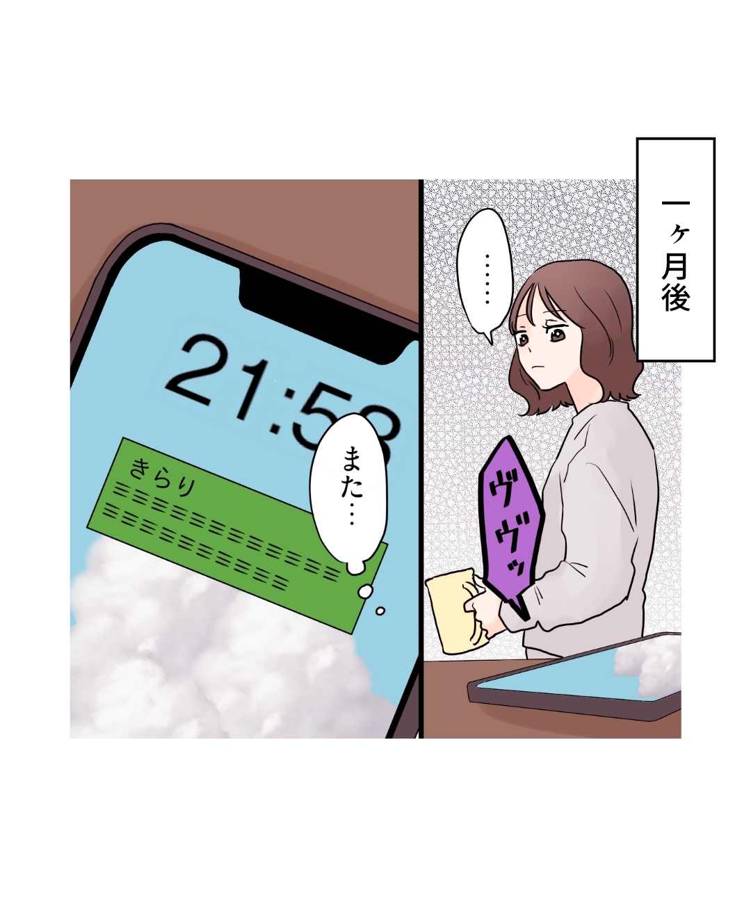 ト