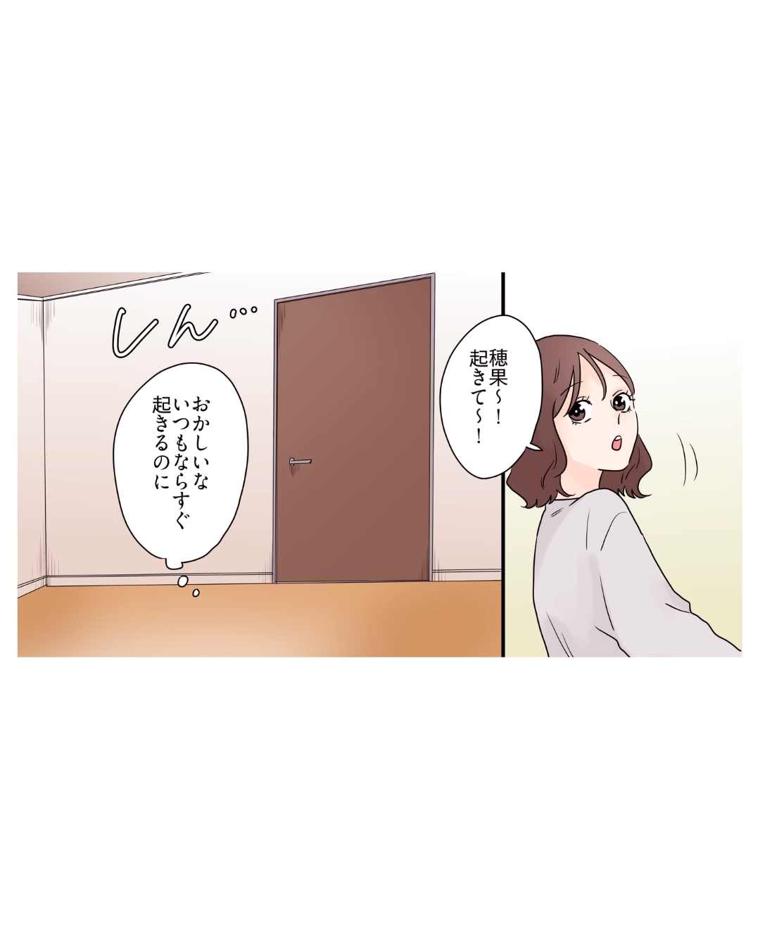 ト