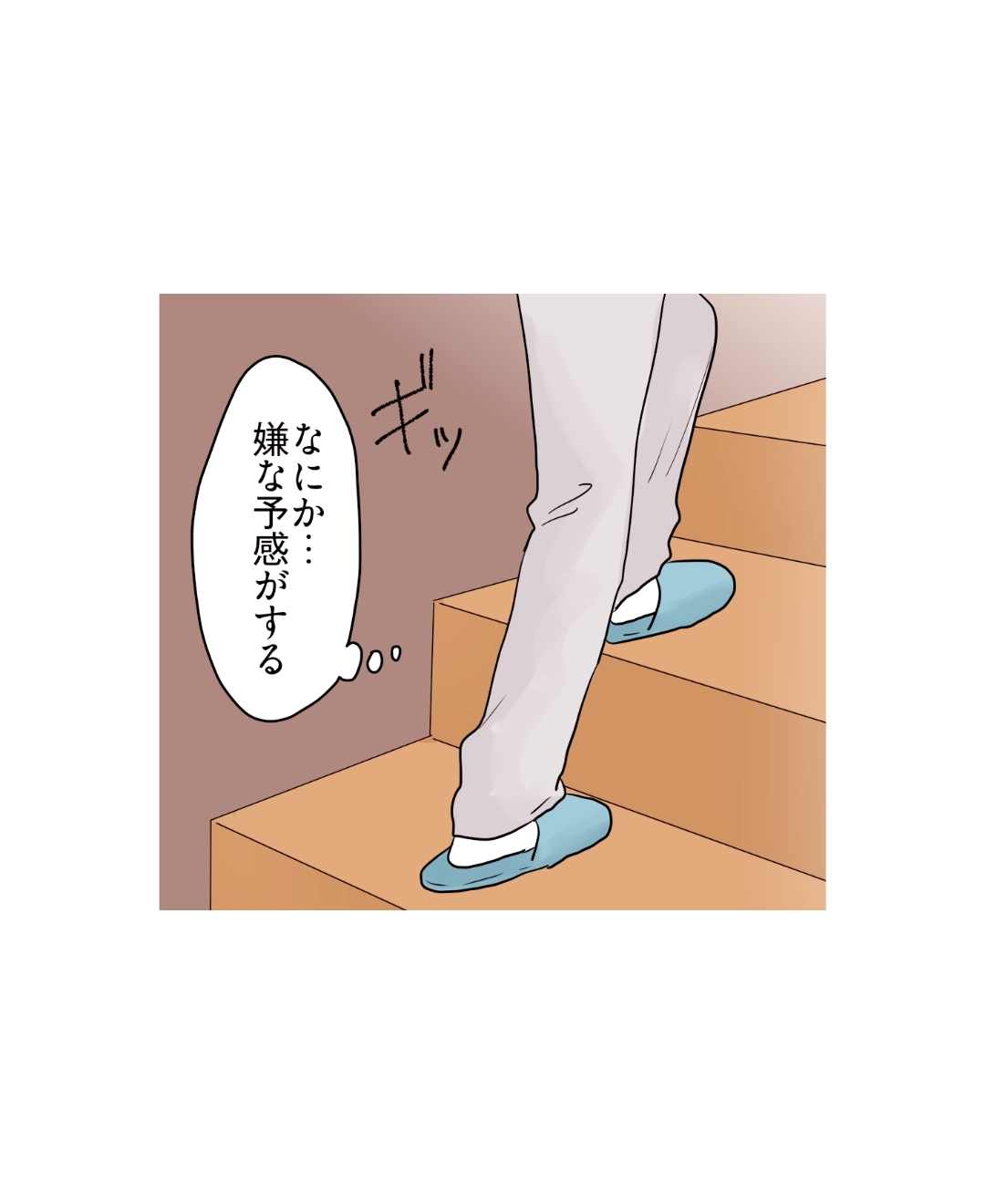 ト