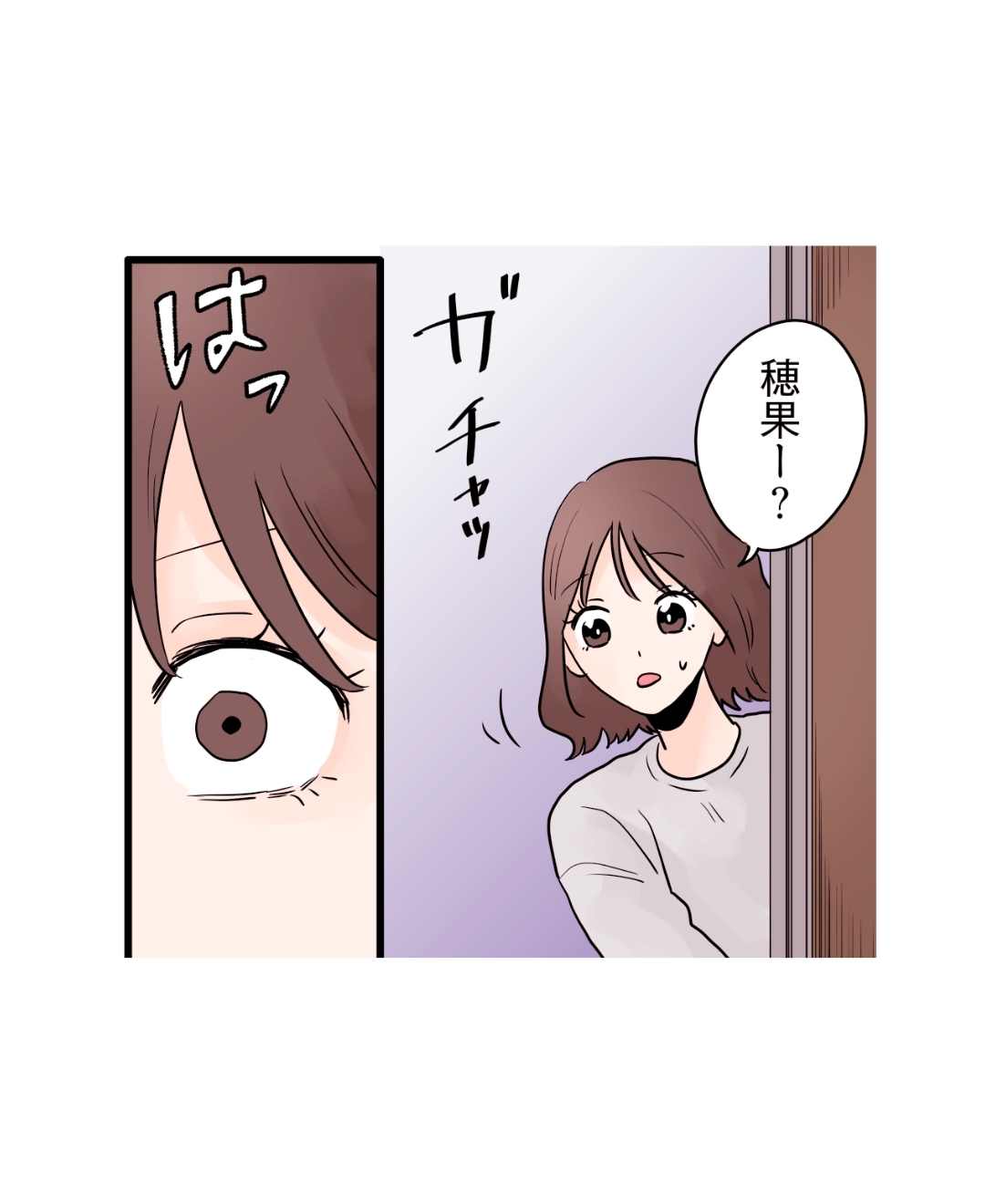 ト