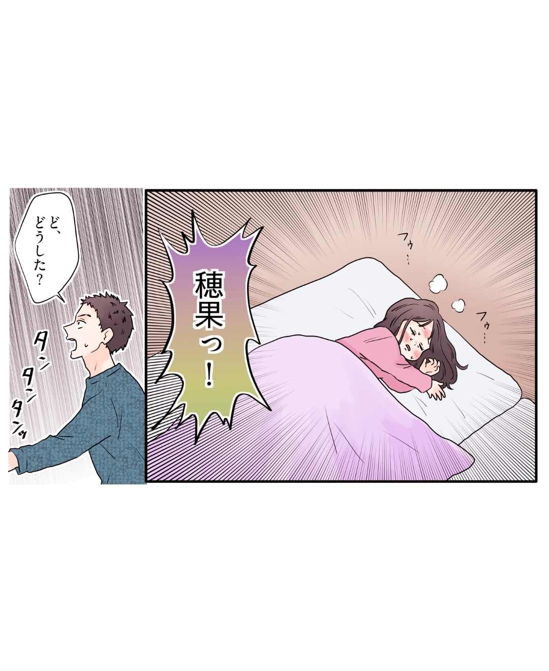 ト