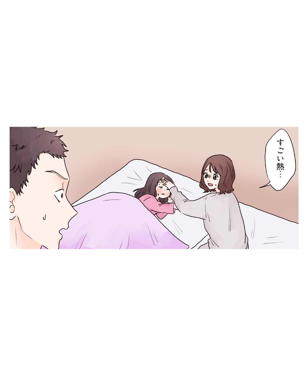 ト