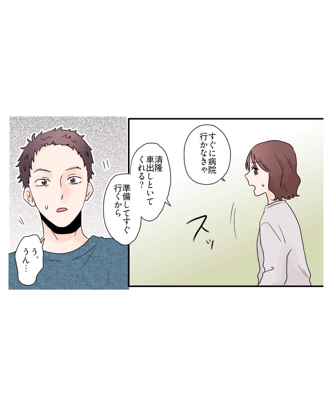 ト