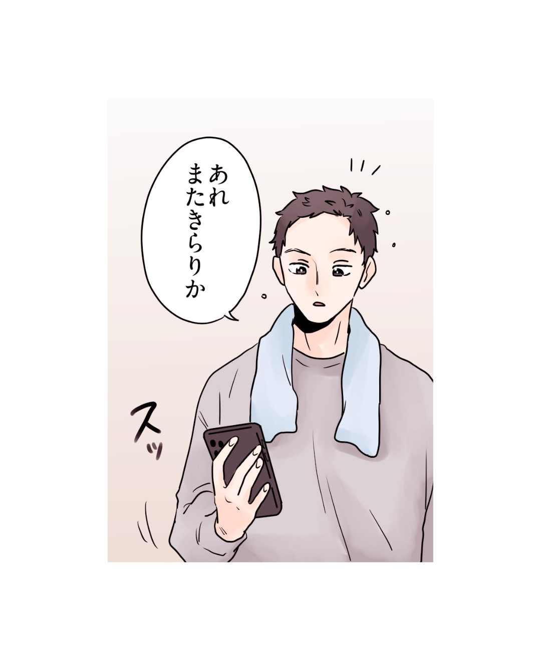 ト