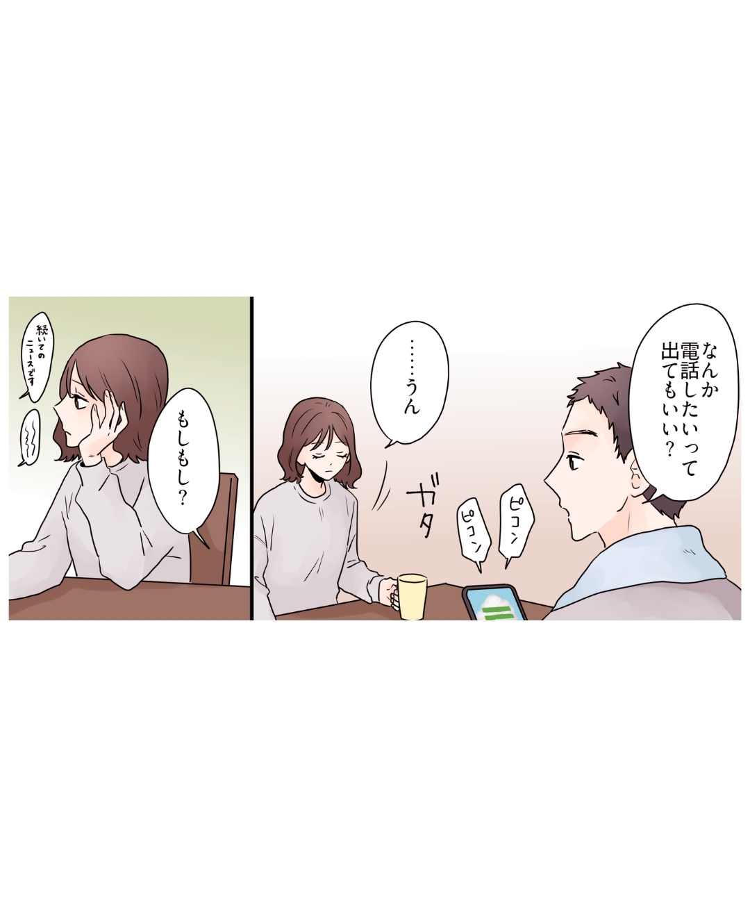 ト