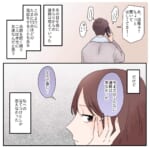 家族よりも男女混合グループを優先する夫【#7】