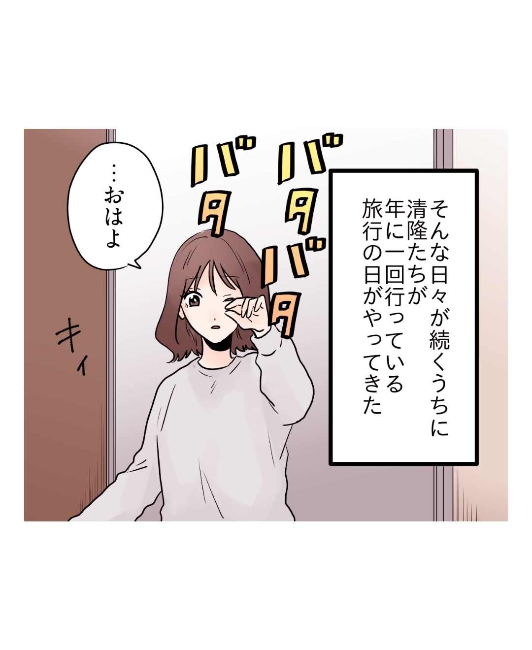 ト