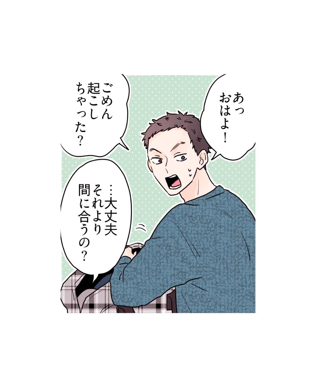 ト