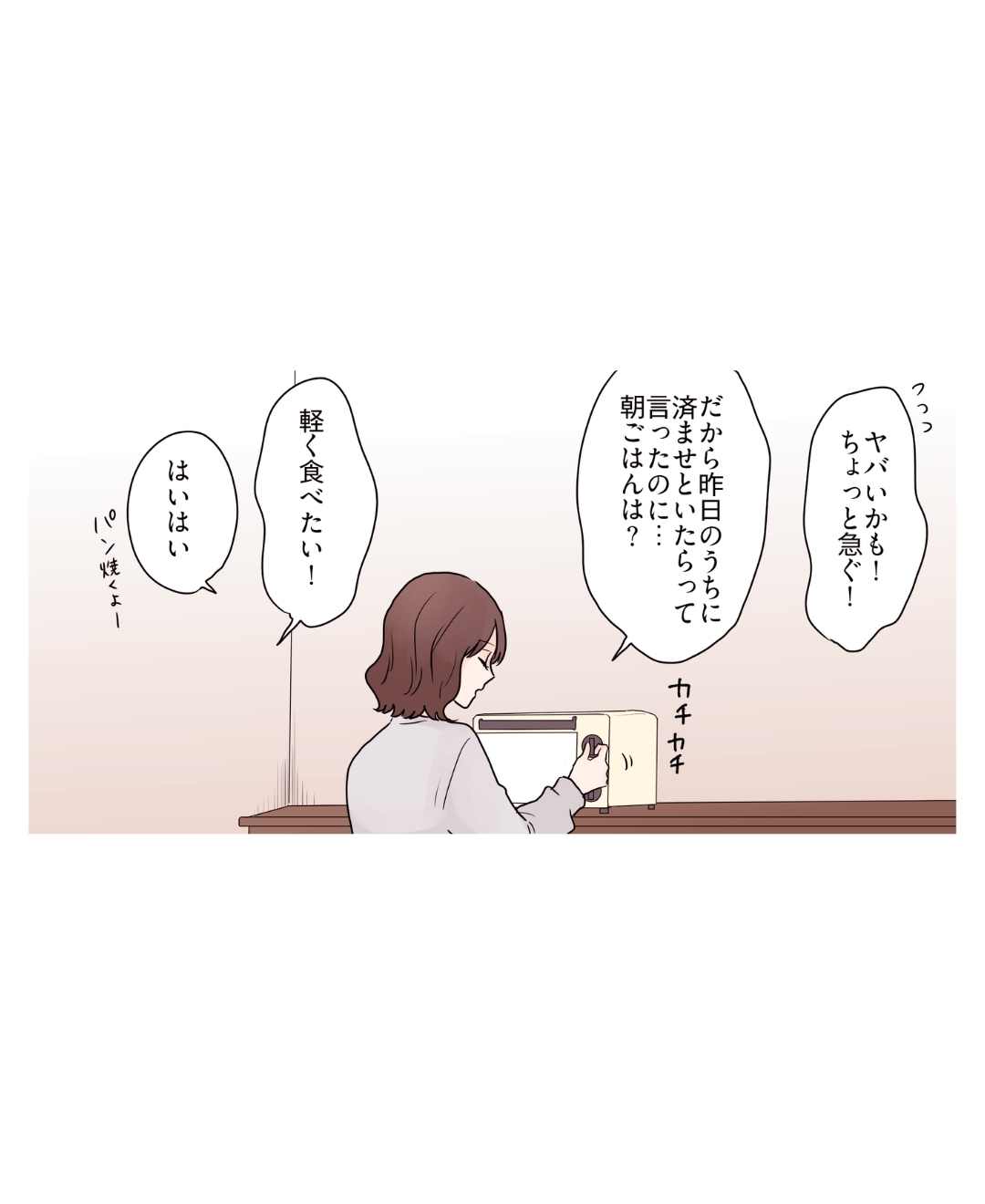 ト