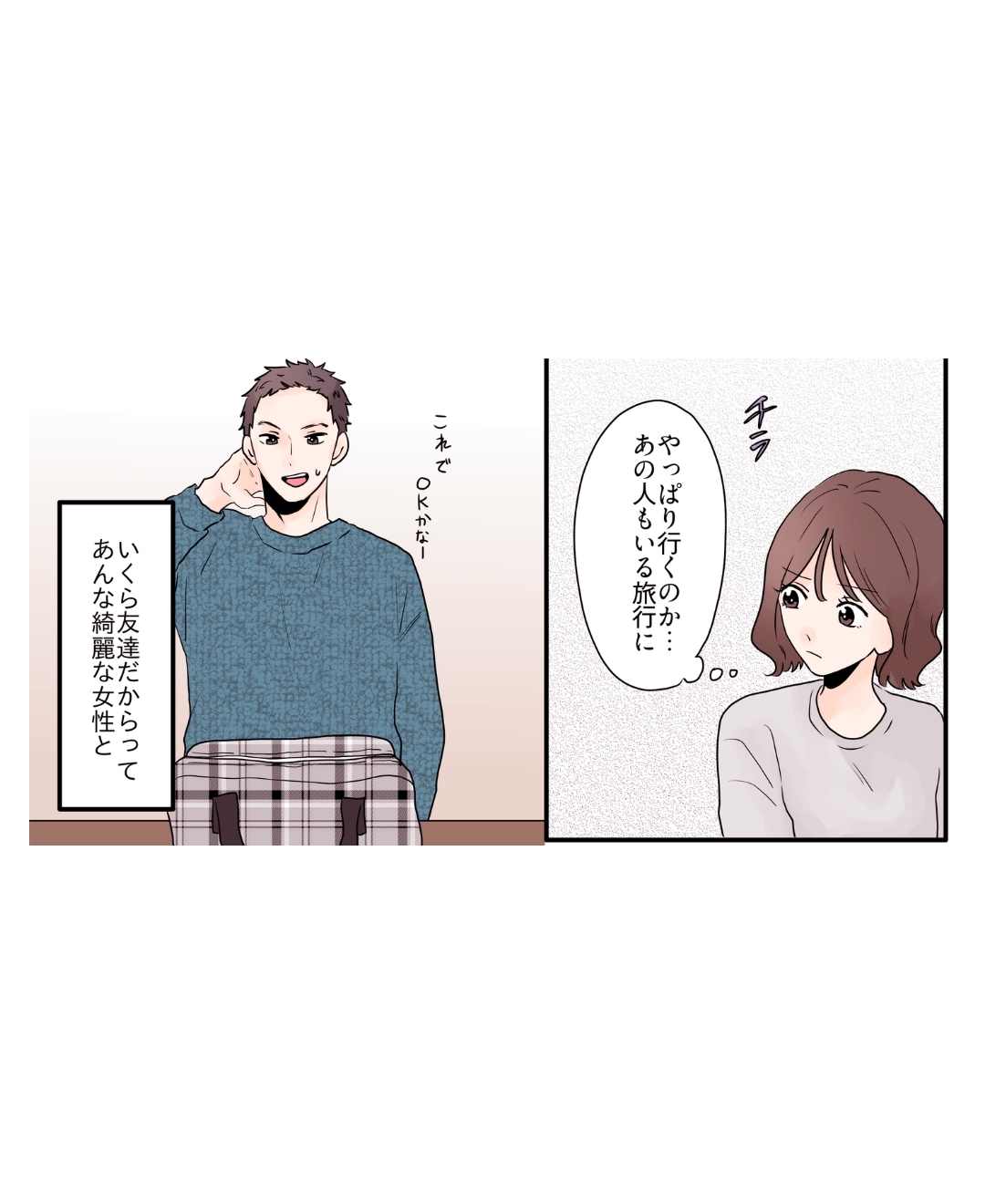 ト