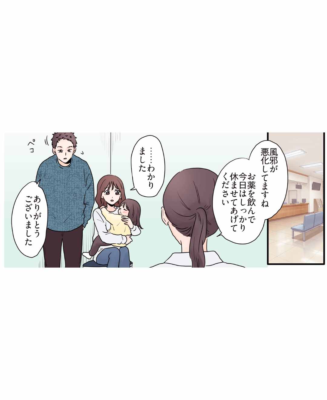ト