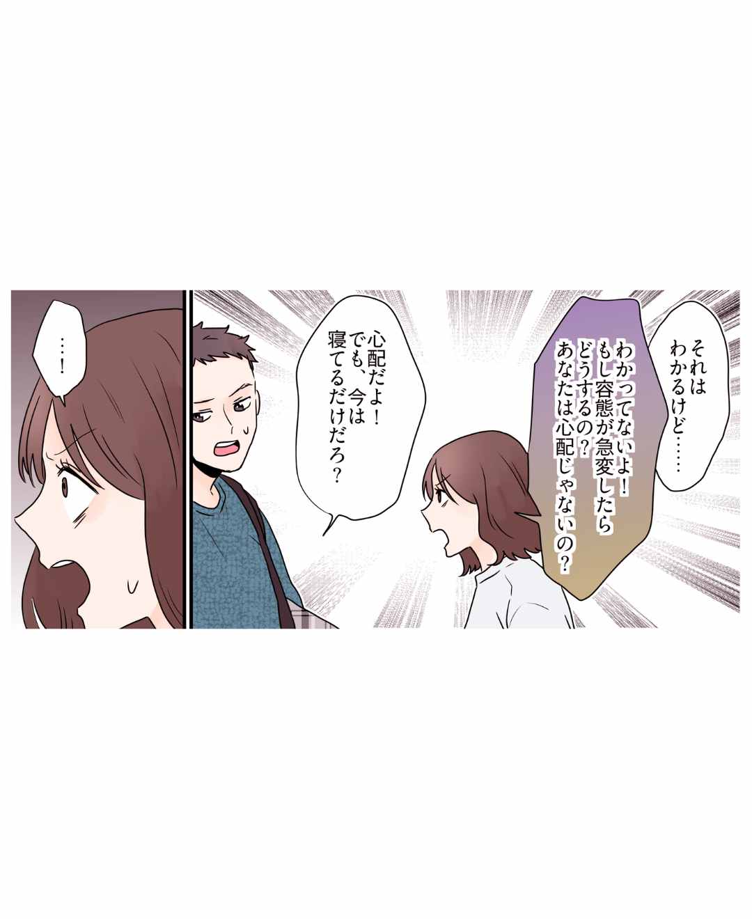 ト