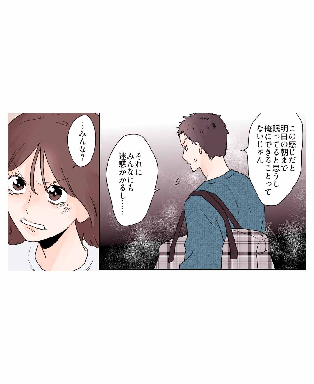 ト