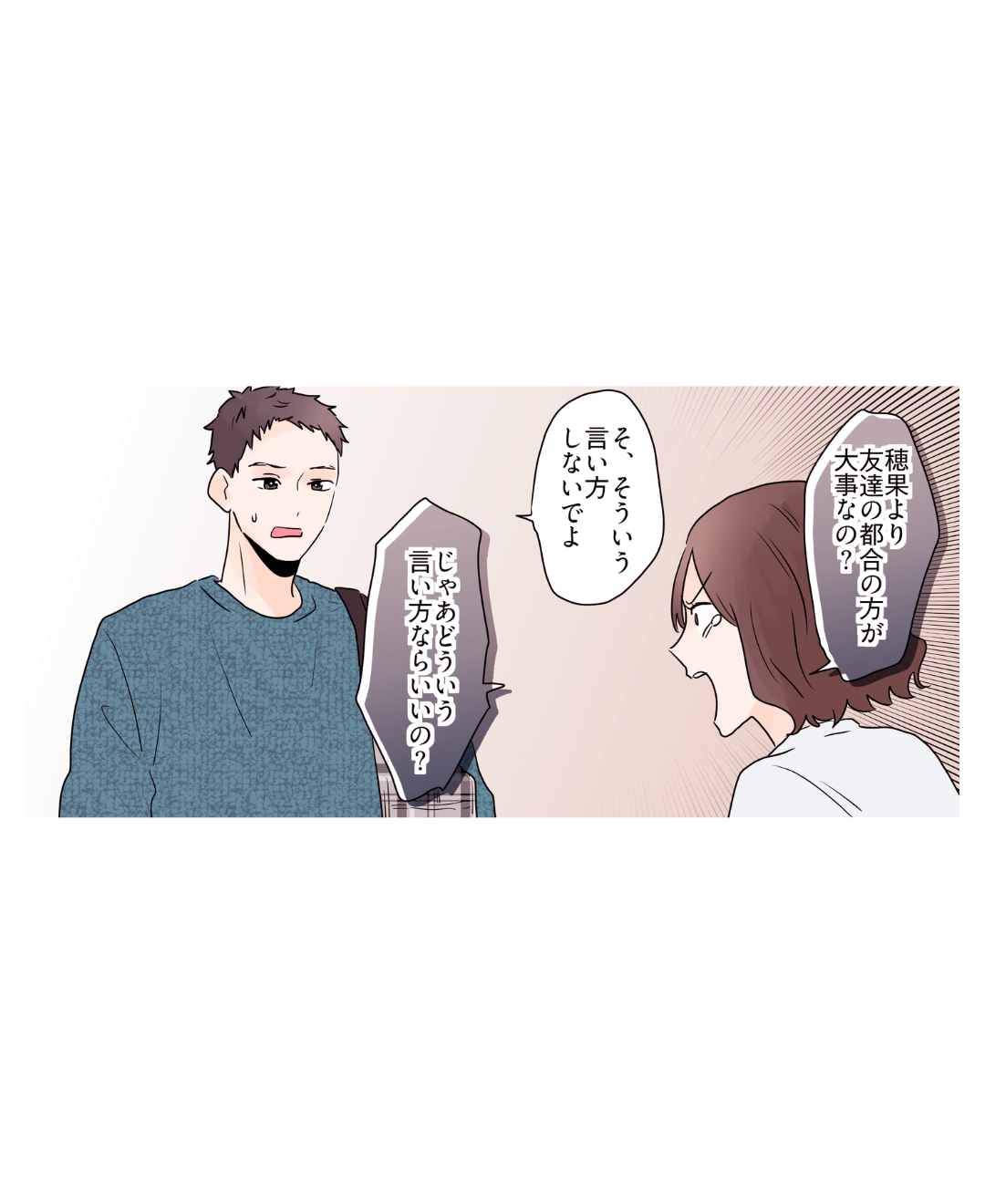 ト