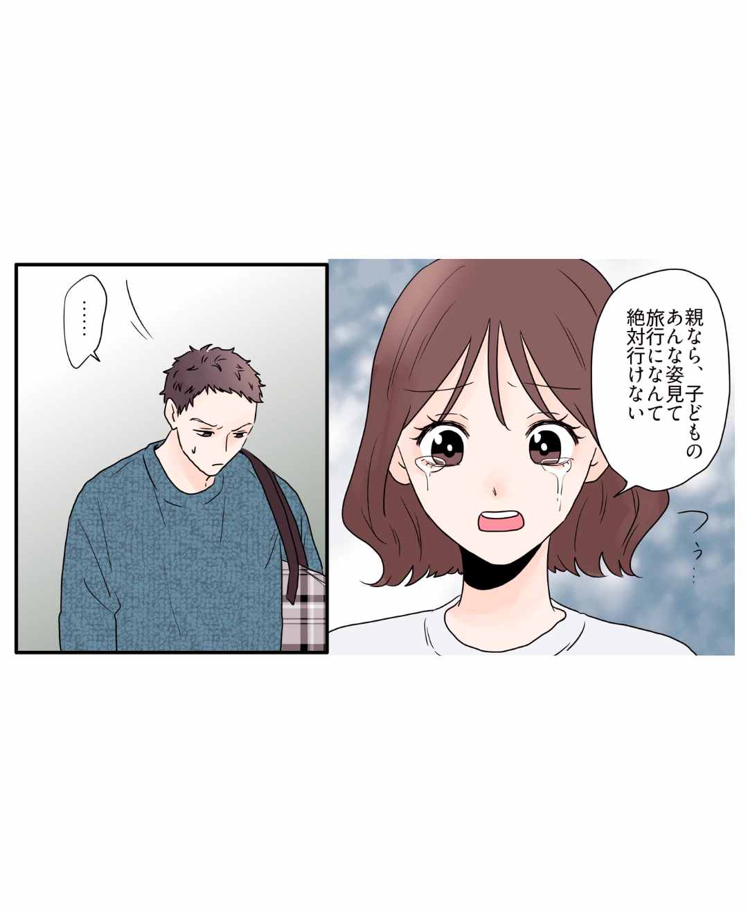ト