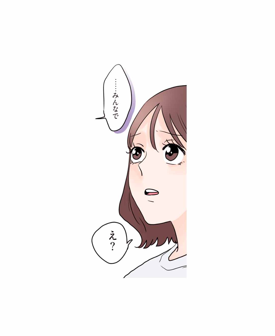 ト